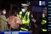 国产醉酒