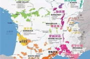 法国产区