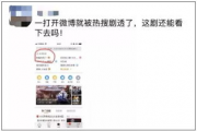 天天看国产,天天看国产生态圈深度解析