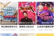 国产亚洲新免费视频观看,精彩纷呈的视听盛宴