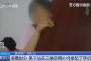 国产偷窥 在线视频,隐私边界与网络监管的较量