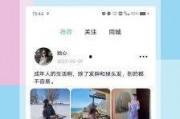糖心在线蘑菇vlog天美,天美游戏背后的创意之旅