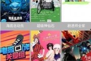 国产视频在线91,畅享海量影视资源，尽在指尖