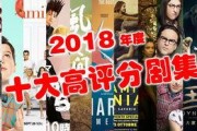 2018国产小视频,短视频时代的崛起与影响